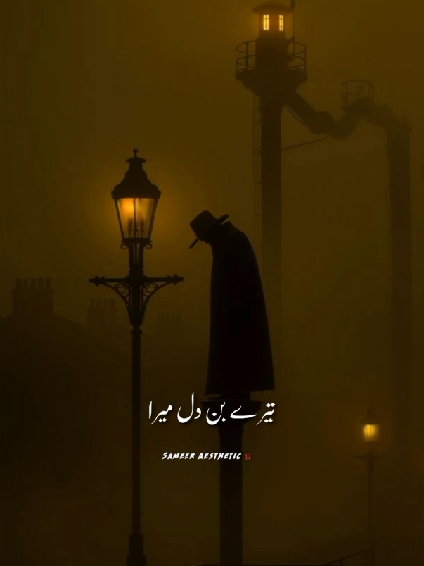 Broken Night 😫🖤 #mashupsong #lyrics #songs #aestheticvideos #sameer_aesthetic 