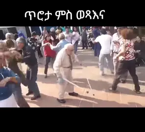 Luska love 🇪🇷🫀 ERI blood 💯👌💫