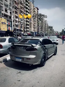 سامع ولا اقول تاني😂👋🦅#fyp #foryou #عربيات_مصر_بقت_عالميه #راعي_القرش✨ #زفاف #مكتب_vip #عيد_الفطر_المبارك #عربيات_معدله🔥🚗 #زفات_عرايس #اكسبلورexplore #عربيات_مصر_بقت_عالميه 