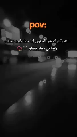 كبس ولاك #تصميمي #تصميم #عبارات #عباراتكم_الفخمه📿📌 #تصميم_فيديوهات🎶🎤🎬 #تصويري #اعادة_النشر🔃 #فوريو #لايكات #تعليق #تركيا #كلس #viral #fyyyyyyyyyyyyyyyy #fyppppppppppppppppppppppp #explore #trending #tiktok 