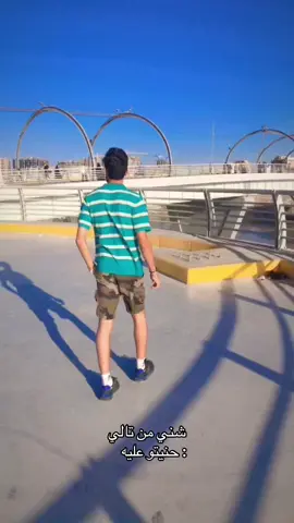 شني من تالي ❗️🤷🏻‍♂️