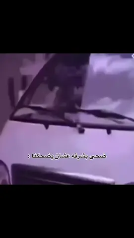 هههههه #ابو_مطره🇸🇦 #الحميا🇸🇦 #explore 
