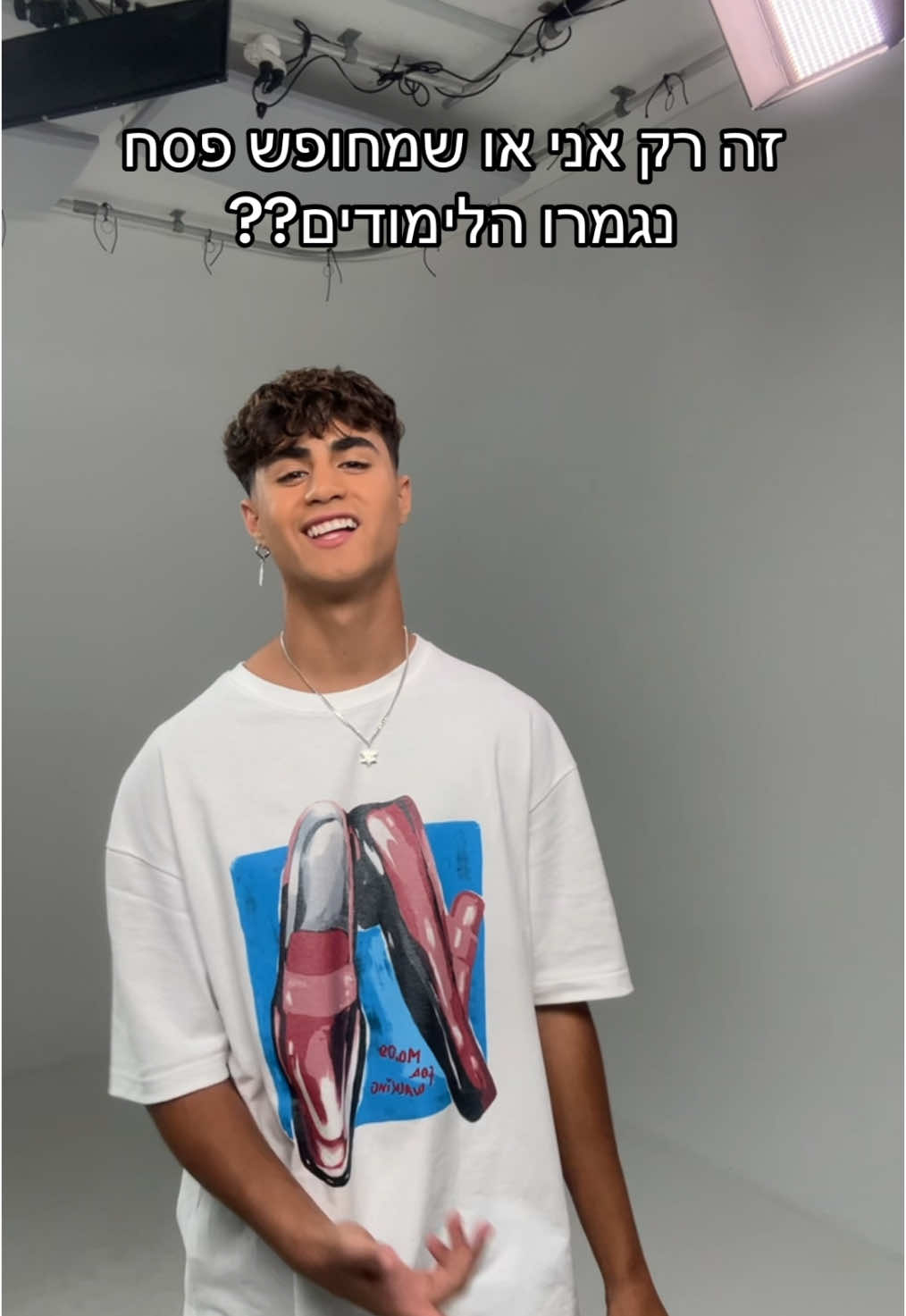 חופש שמח!#פסח #חופש 