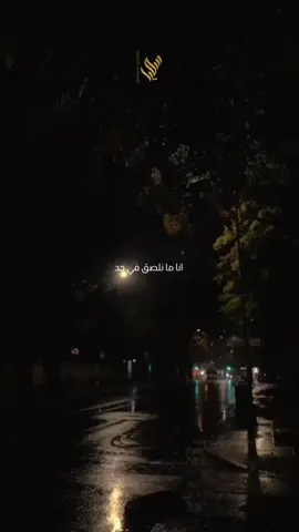 “ما نلصقش في حد، واللي يشوف وجودي تقيل، نخف منه بكل؛ ما نمدّش روحي لمكان ما يعرفش قيمتي، واللي ما يبيشني اليوم، ما يحلمش بيا غدوة. #ستوريات #اقتباسات #كلام_في_الصميم  #اكسبلور 