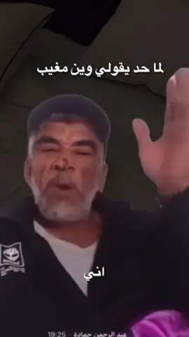 رزوقه#عبدالرزاق_البكوش #الشعب_الصيني_ماله_حل😂😂 #ميمز😂 #ميمز😂 #ميمز😂 #عبدالرزاق_البكوش 