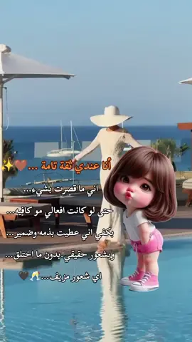 #إكسبلورر #خواطر #كلام_من_ذهب 