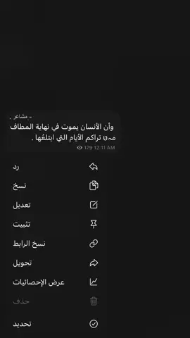 😞. #اكسبلورexplore #البصره_شط_العرب 