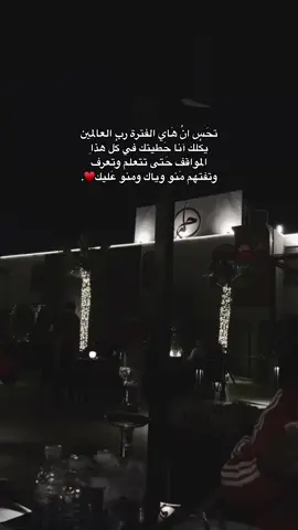 شعور حَلو♥️. #عبارات #اقتباسات #مصممه_زَنو🤎 #شعب_الصيني_ماله_حل😂😂 #مالي_خلق_احط_هاشتاقات 