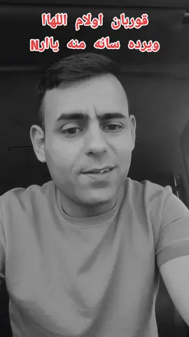 #حياتمه_N_وا_بتون_سيوانلره #شعر_حسين_يغمور♥️🤍 