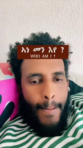 #millionassefa1 #randomizer #tigray_ትግራይ #effecthouse 