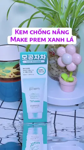 Kem chống nắng make prem #unboxing #xuhuong #goclamdep #kemchongnangkiemdau #kemchongnangmakeprem 