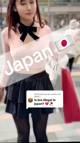 Antwoorden op @jakob✨ #free #nobra #japan #streetfashion 