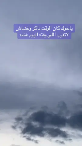 #خواطر_من_القلب #شيلات_روعه_خواطر_ذوق #اكسبلور_تيك_توك 