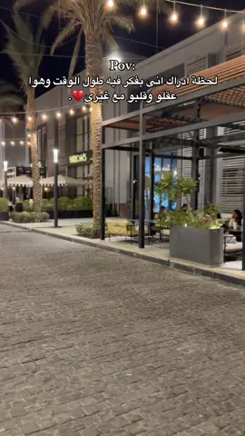 ريبوست🥺💔#تامر_عاشور #رامى_صبرى #fyp 