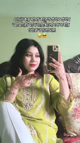 🐸🐍@TikTok @TikTok Bangladesh #unfrezzmyaccount🙏 #unfrezzmyaccount #trendingsong #frypgシ💗 #frypgシ💗 #trending #frypgシ #unfreezemyacount #fryp 