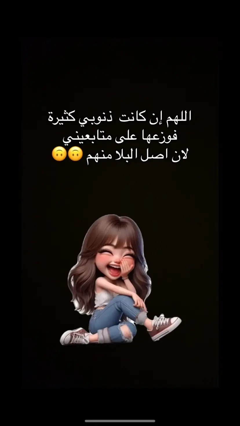 #explorepage✨ #explore #اكسبلورexplore #foryou #CapCut #fyp #viral ‏ #foryou #CapCut #fyp #viral #تصميم_فيديوهات🎶🎤🎬 #الشعب_الصيني_ماله_حل #مالي_خلق_احط_هاشتاقات #ترند_تيك_توك #ترند #فن #طقطقه_ضحك_مقاطع_وناسه #ضحك #فرفشة #السعودية🇸🇦 #الكويت #البحرين #youtube #you #yummy #yamaha #parati #pourtoi #pov #perte #ppppppppppppppp#viralvideo #video #fypシ #foryoupage o #fypシ #foryoupage  ‏#MSC #kuwtk #bahrain #qatarairways #ksa #oman #UAE #fyppppppppppppppppppppppppppppppppppp #هاشتاق #مشاهير_تيك_توك #مالي_خلق_احط_هاشتاقات🧢 #خواطر #اقتباسات #عبارات #قصص #مجرد________ذووووووق🎶🎵💞 #مشاهير #مشاهدات #متابعه #حب #حبيبي #تيك_توك #فن #اغاني #حزن #creatorsearchinsights  #النصر #رونالدو #ريال_مدريد #الخبر #الخليج #الوطن_العربي #دويتو #greenscreen #goviral #g #gym #grow #GymTok #humour #makeup #movie #memes #motivation #sad #stitch #viralvideo #viraltiktok #VoiceEffects #duet #d 