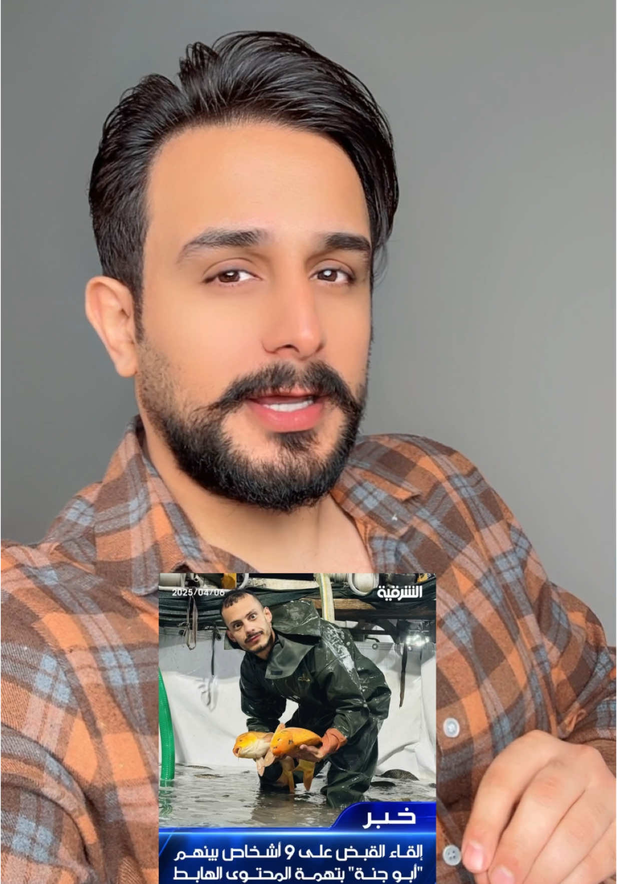 ان شاء الله يطلع خبر غير صحيح ( قناه الشرقيه )  منو يعرف شنو الي صار !؟ #علي_كلوزه 