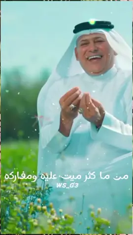 جديد #رعد_الناصري - هسه بده الليل || جن حمامه وفوك داره معلكه @المصمم قاسم  #المصمم_قاسم 