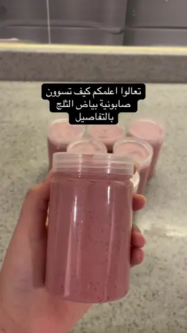 رابط ماجري فالبايو استقبل طلباتكم #كريمات_تفتيح_البشرة_والجسم #fyppppppppppppppppppppppp #viral #foryou #مقشرات_جسم #اكسبلورررررررررررررررررررر #السعودية🇸🇦 #fypシ #foryoupage #خمريات #صابونية_تفتيح #صابونية_جابر_القحطاني 