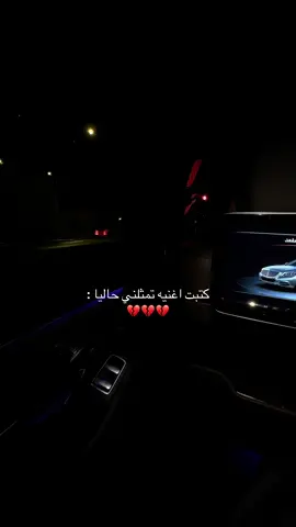 #fyp #trending #اغنيه_تمثلني 