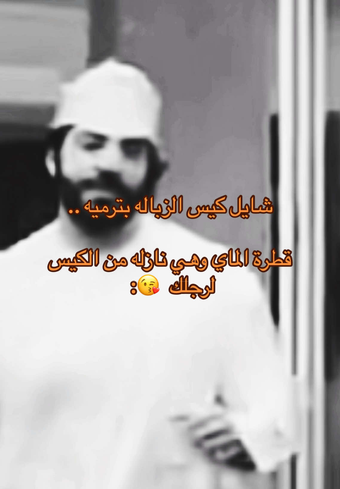 صارت ؟ #explore