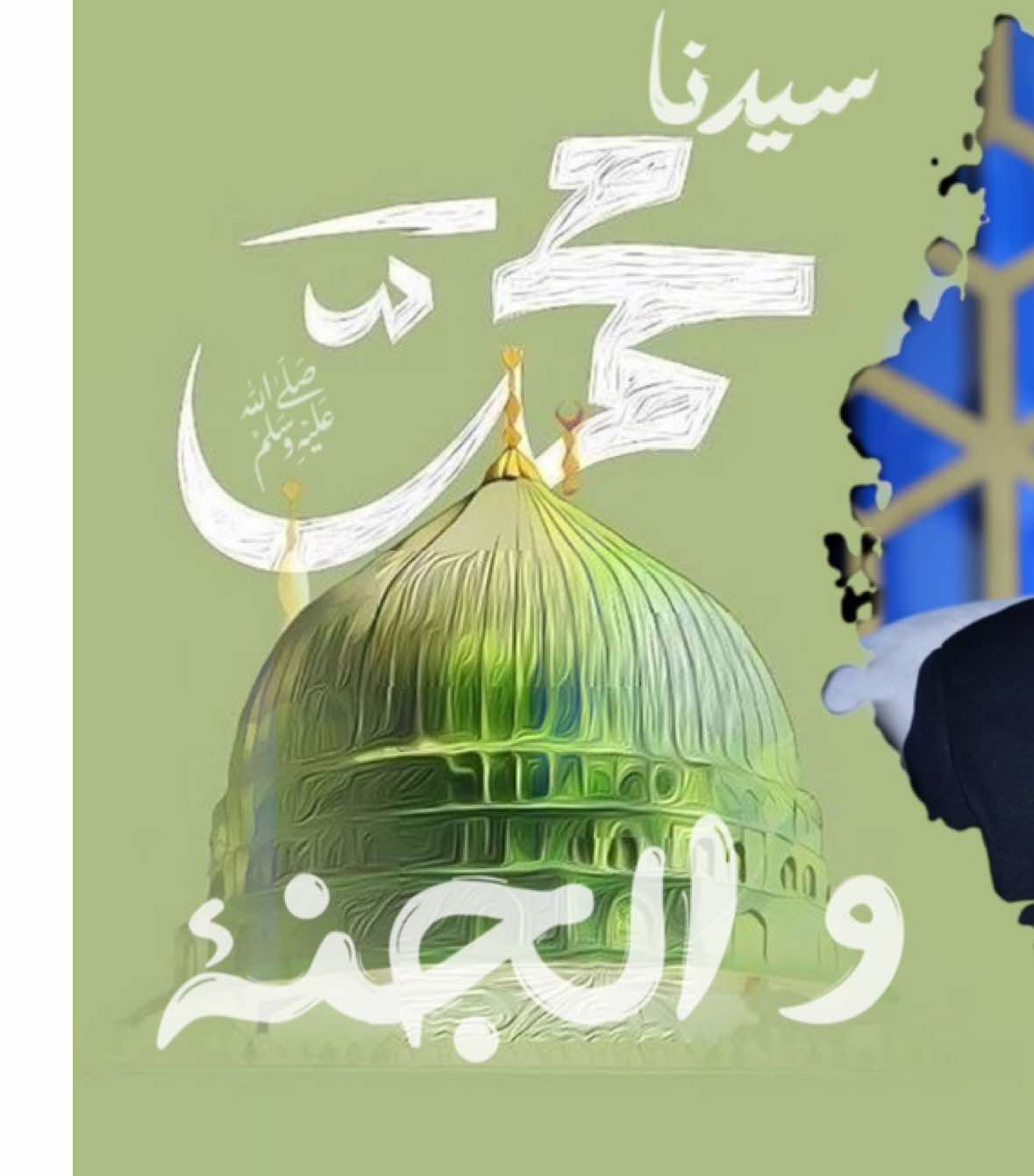 عندما رأي النبي الجنة و هو يصلي ‼️ الموسم الرابع من برنامج النداء 💛 (الحلقة 1)  #الشيخ_محمد_حسان د.#محمد_خالد  #قناة_الرحمة_الفضائية #ALRahmaTV 