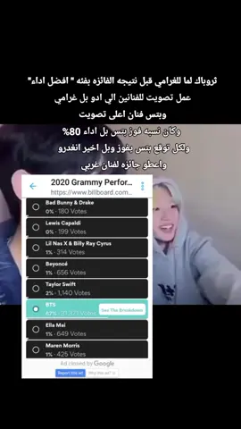 #bts #bts_official_bighit #army #كوريا_دوله_بتس #لارمي_اواخر_الدقايق #بتس_ممهدين_الطريق #btsarmy #بتس_ملوك_الكيبوب #بتس_الملوك_السبعه #لارمي_اواخر_الدقايق #كوريا_دوله_بتس #army #bts_official_bighit #bts 