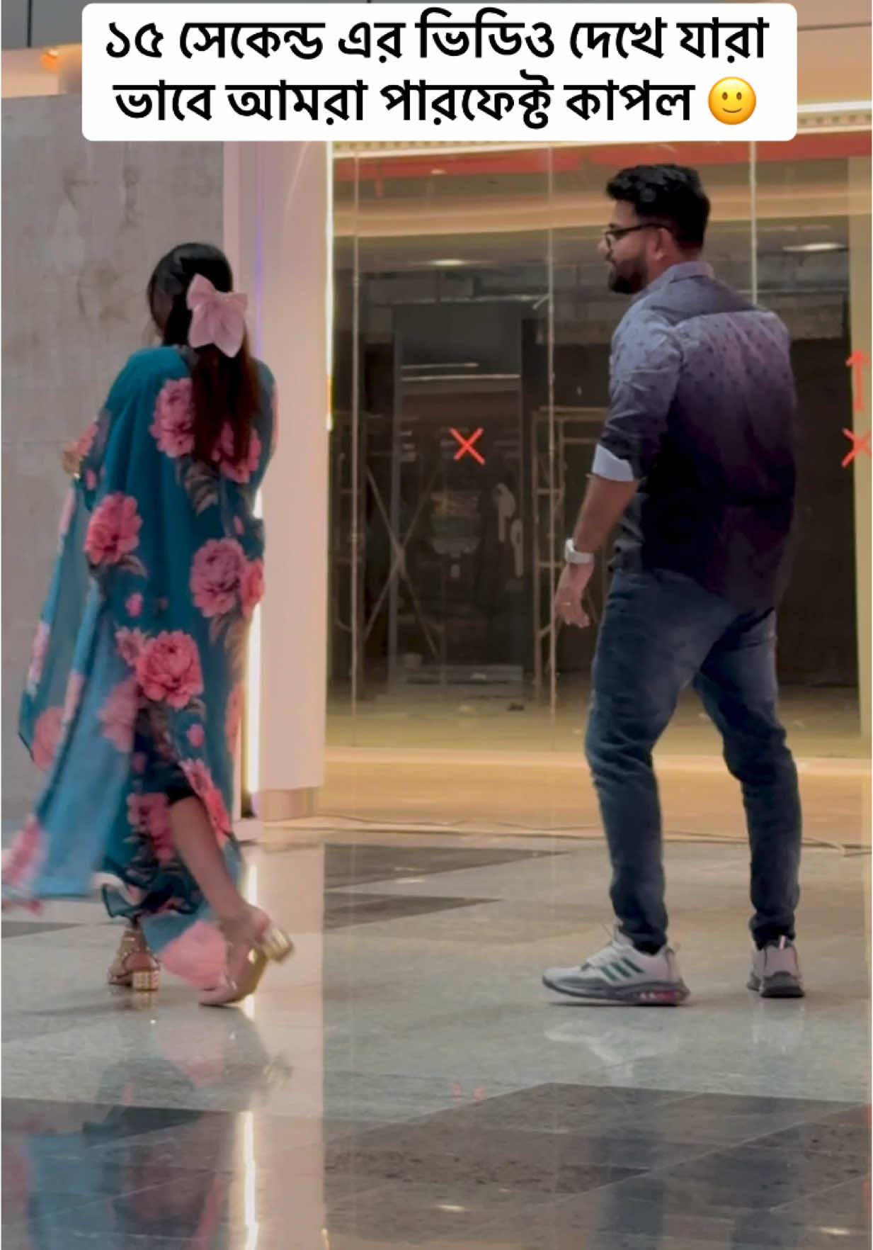 ১৫ সেকেন্ড এর একটি ভিডিও দেখে খুশি হবেন না , 🥲🙂#fariarahman👸🏼 #fariarahman #fyppppppppppppppppppppppp #fypage 