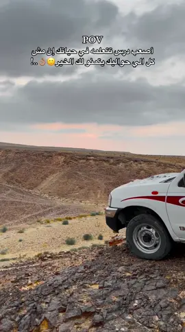 #آحمد_آبوعبيد #بدو_سيناء #بشوات_سيناء❤ #تصويري📸 #عباراتكم_الفخمه📿📌 #مشاهير_تيك_توك #تقفيل_ملفات #اجواء_خيالية #جبراتت📮 #اكسبلور #fpyシ 