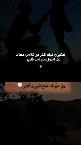 #احبك❤️ #اكسبلور 