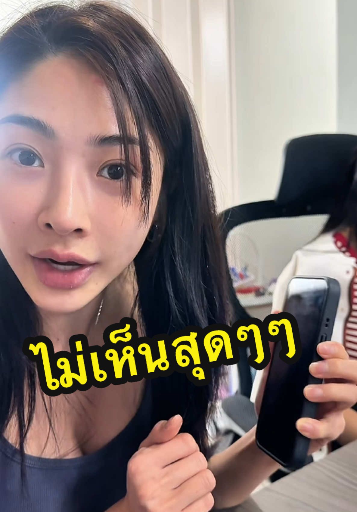 สุดจึ้ง #ฟิล์มกันมอง #ฟิล์มกันเสือก🙄😂😁😁😁 #น้องนี #nnlardapha 