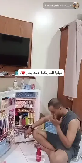 #اكسبلور #explore #هههههههههههههههههههههههههههههههههههههه 💔💔