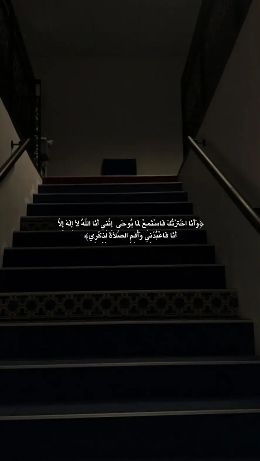 سورة طه 🤍  #اجر_لي_ولكم #صدقه_جاريه #قران_كريم 
