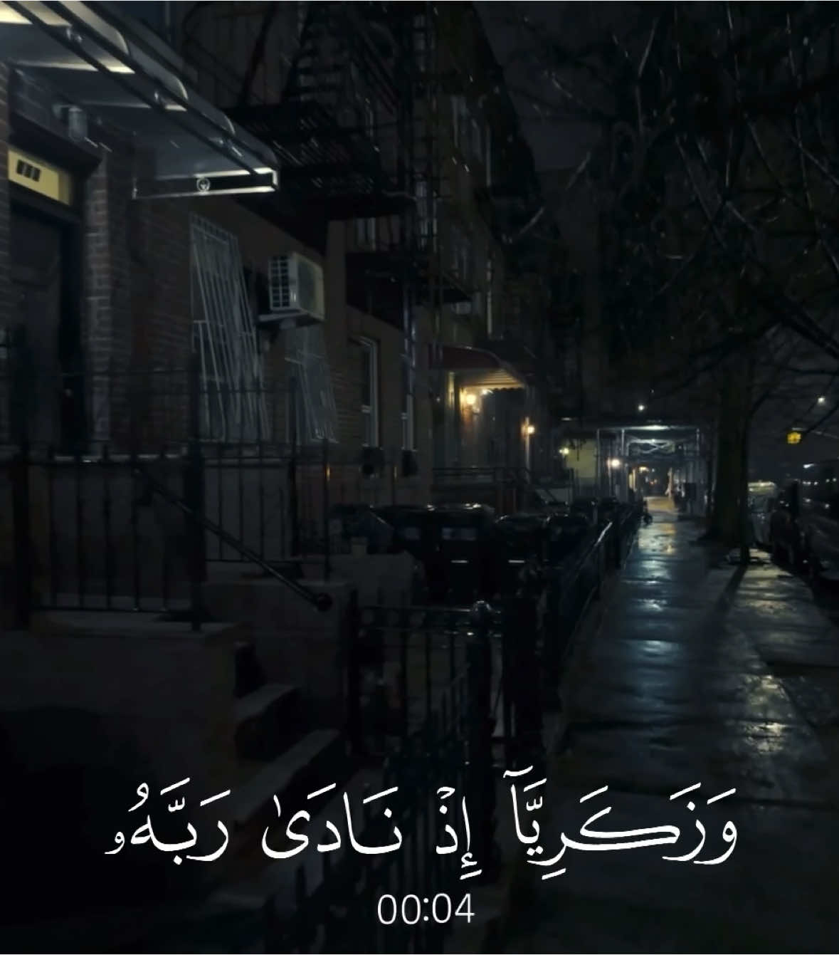 الأنبياء - #جابر_القيطان #قرآن_كريم #قرآن #راحة_نفسية #quran_alkarim #quran 