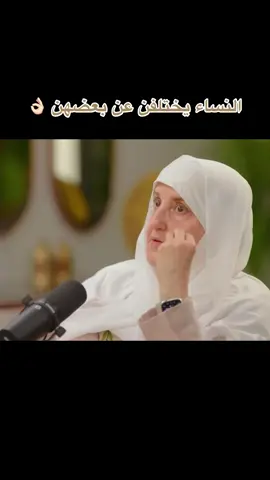 اللهم ارزقني بقوة وشخصية السيده عائشه رضي الله عنها ❤️❤️🤍 #بودكاست #هيفا_يونس #explor 