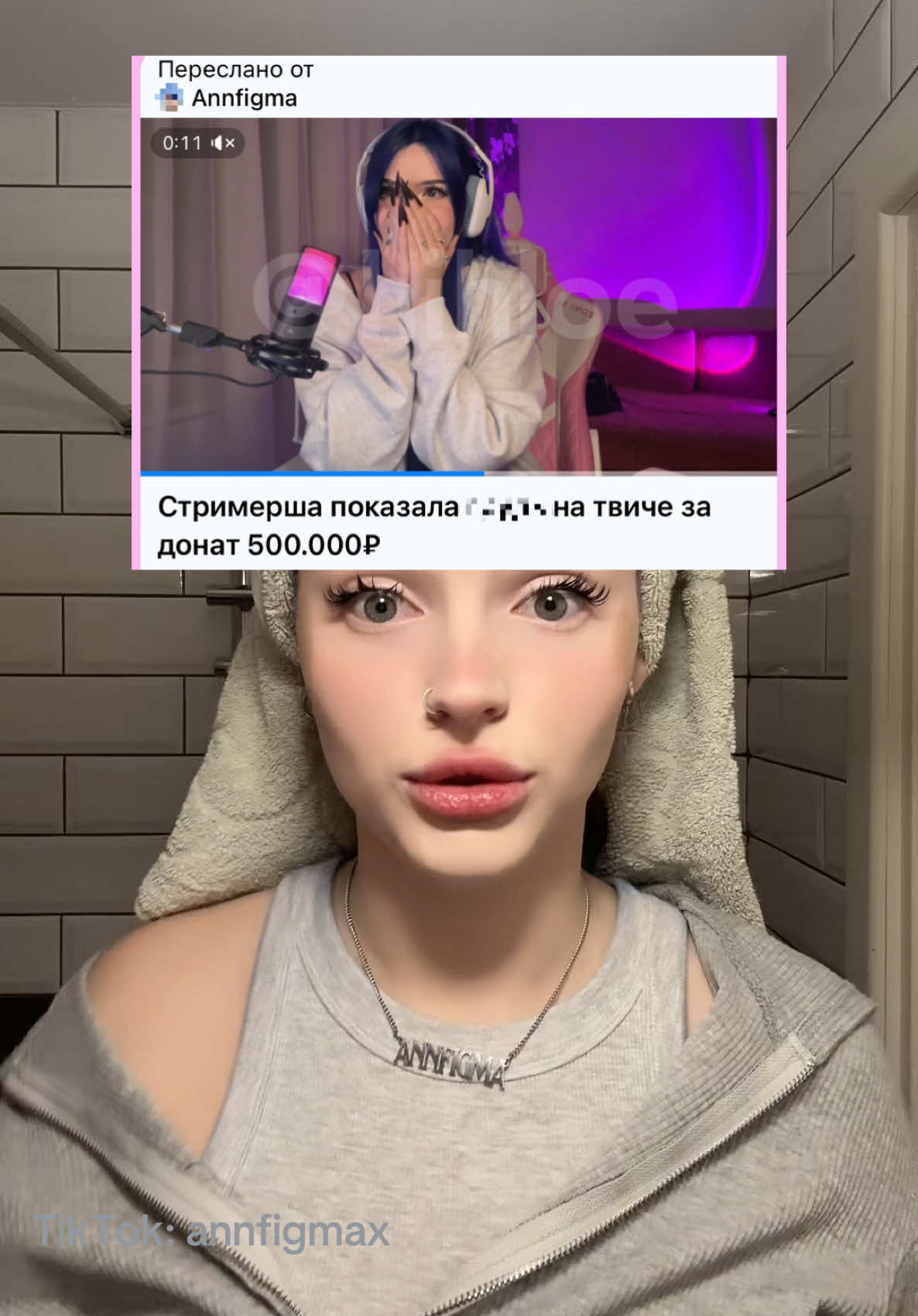 вы должны знать правду 