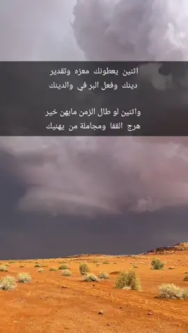 #عباراتكم_الفخمه📿📌 #خواطر #بوح 