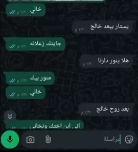 منو عندو هيج خال ونعم الخال  #شعب_الصيني_ماله_حل😂😂 😂😂