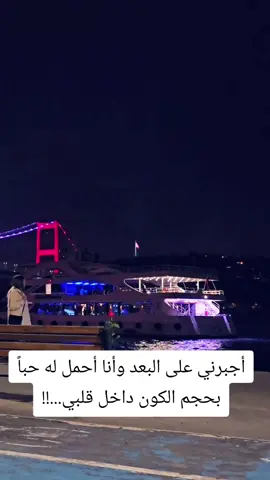 💔💔 #الشعب_الصيني_ماله_حل😂✌️ #الشعب_الصيني_ماله_حل #حالات 