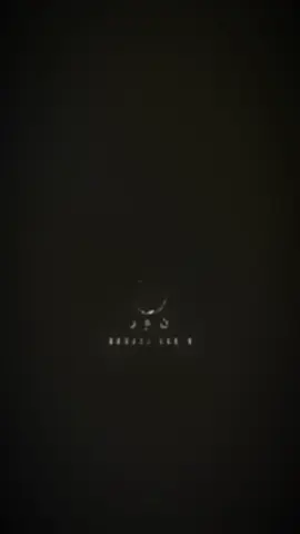 بالله يا صاحبي  @جرير حطاب🎹  @لونا سويد  #الرياض_الان  #السعودية  #كومنت  #لايكات  #اكسبلور 
