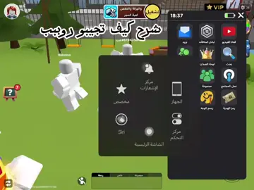 ##bloxworld bloxworld3324913 #bloxworld #robux #foryou 