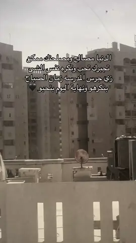مصالح #السودان #سودانيز_تيك_توك #foryou #القوات_المسلحة_السودانية #ksa🇸🇦 #fyb #ليبيا🇱🇾 #سودانيز_تيك_توك_مشاهير_السودان #الشعب_الصيني_ماله_حل😂😂 #249 #sudanese_tiktok #هادئ 