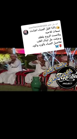 الرد على @user756576981203 #الطرب_الاصيل #الطرب_القديم_الجميل #الشعب_الصيني_ماله_حل😂😂 #الشعب_الصيني_ماله_حل😂😂🙋🏻‍♂️ #دهوك_زاخو_سليماني_ئاكري_ئامیدی_هولیر 