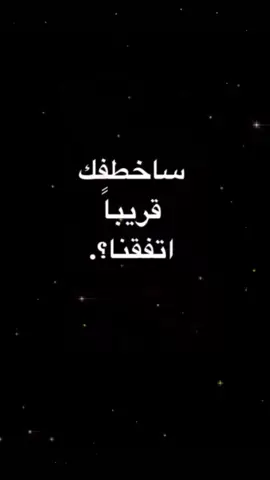 #عبارات #ستريك #حزين #fyp #foryou #tiktok #explore 