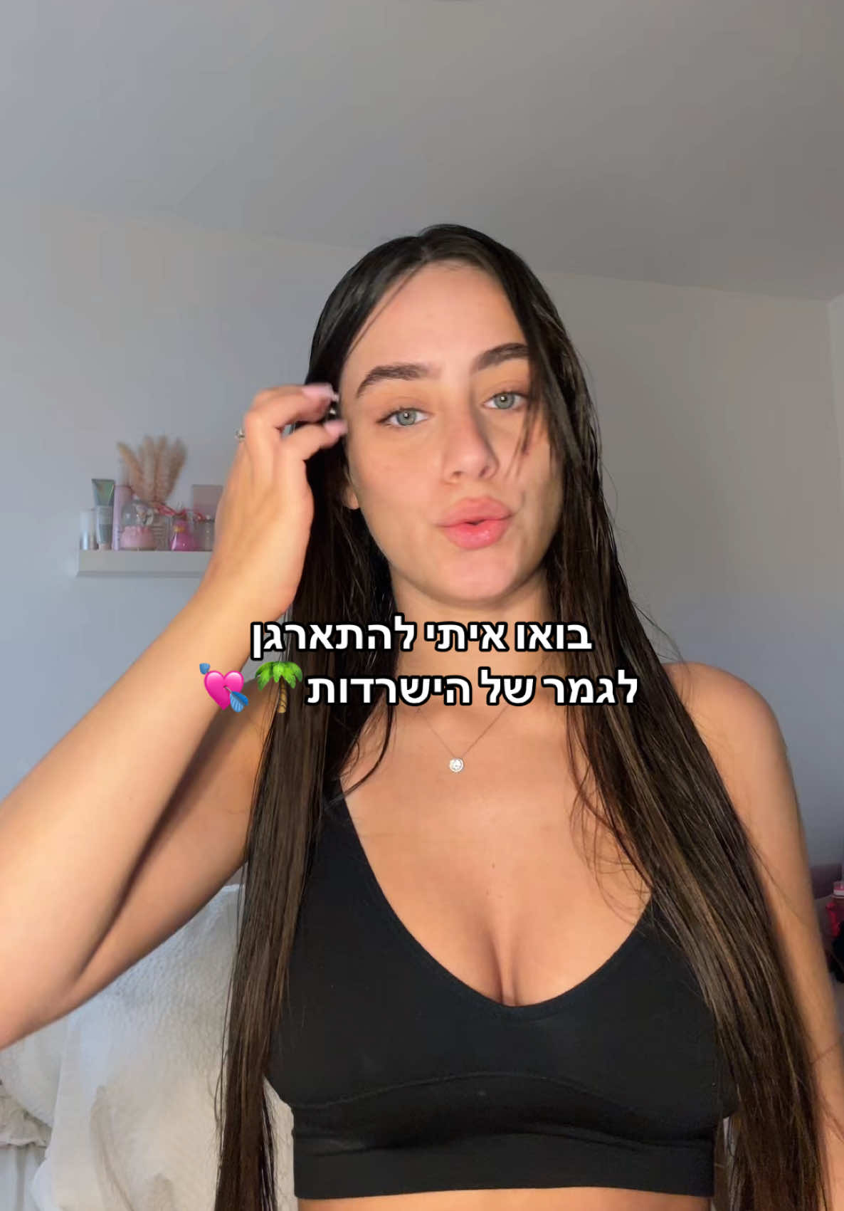 בואו איתי להתארגן לגמר של הישרדות🥥💘בואו לאינסטגרם לראות את התמונות שיצאו😘😘😘#הישרדות2024 #viral 