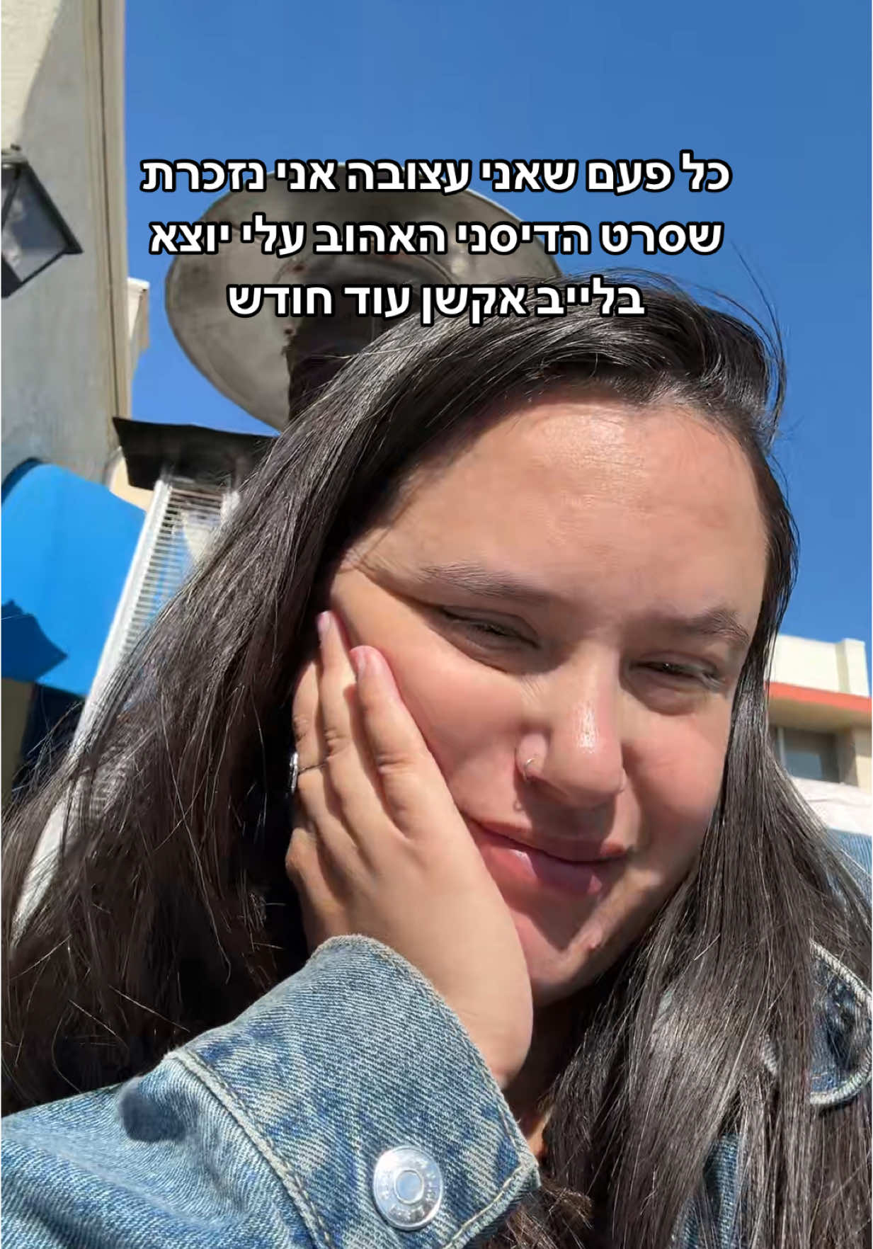 אוהנה פירושה משפחה ומשפחה לא שוכחים.. 🩵🫶😭 #פוריו #ברנוימן #דיסני 