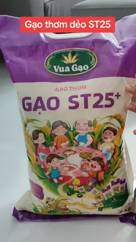 Gạo thơm dẻo ST25, cơm rất ngon và dẻo #nangluongtichcuc💪🍀 #xuhuong #trending #viral #gao #st25 