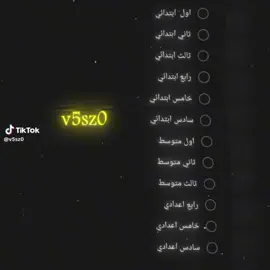 ان شاء الله $#&النجاح الدائم #$ 