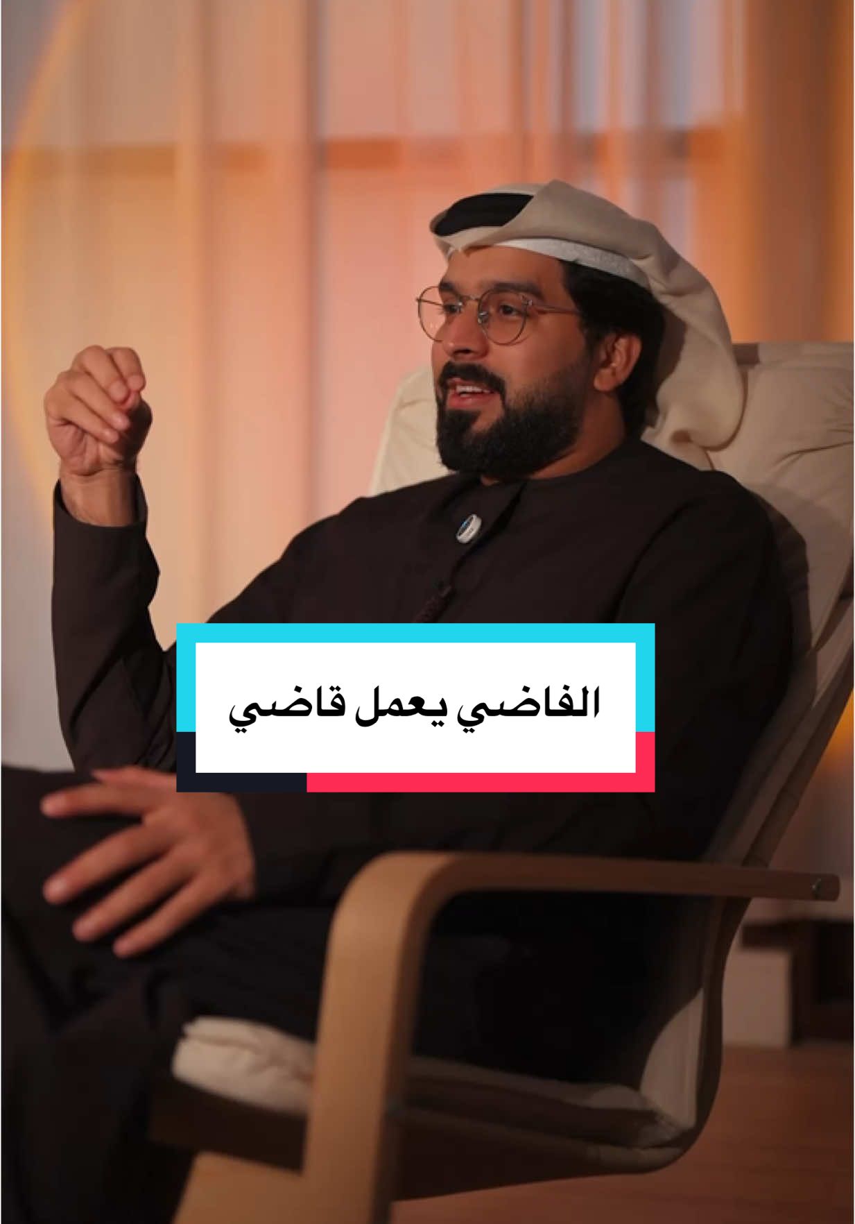 الفاضي يعمل قاضي..لا تكون فاضي .. #فاضي #قاضي #عبدالله #الرئيسي #حكمة #درس