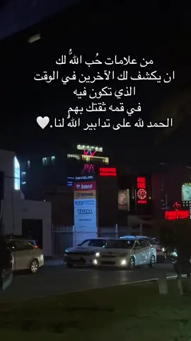 الحمدلله🤍#capcut #dancewithpubgm #capcuttutorial #مجرد________ذووووووق🎶🎵💞 #اغاني_عراقية #مشاهير_تيك_توك 